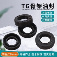 TC Skeleton Oil Seal 28 * 38 * 40 * 42 * 45 * 47 * 50 * 52 * 55 * 7 * 8 * 10 * 12 Oil Seal Sealing R