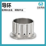 Dengteng Digital Guide Ring Dentium Guide Ring Oral Planting Guide Ring Oral Care Dengteng Guide Rin