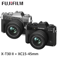 預購 FUJIFILM X-T30 II XC15-45mm Kit 數位單眼 台灣總代理恆昶公司貨 黑色 銀色