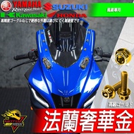 CBR650R 風鏡 M型 加高風鏡 仿賽風鏡 高凸風鏡 擋風玻璃 擋風鏡 燻黑 改裝 改裝品類PUIG本田 面罩 車殼