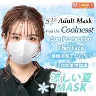 5D Mask 5D Adult Earloop 3D Duckbill V-Mask KN95 Mask 5 Layers of Protection Disposable Mask Topeng 