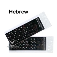 Hebrew Sticker For PC / Laptop Keyboard Color Black & Fonts white / White & Fonts Black