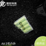 Battery with Long Endurance5No. Professional Outdoor Sports Special Lithium Iron AA Lithium Iron Lea