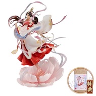 GSC 1/7 Heaven Official Blessing Xie Lian with Bonus PVC Figure 天官赐福 谢怜 太子悦神 特典
