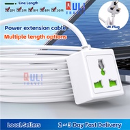 Power extension cord power socket UK Plug