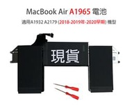 現貨 APPLE A1965 電池 MacBook Air A2179 A1932 2018-2019 2020 早期