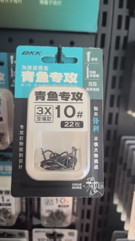 BKK Big Fish Hook Carbon Black Pit Fishing Hooks Barbed Blood Groove High Carbon Fishing Gear Outdoo