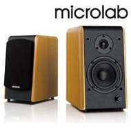  Microlab B-77 2.0聲道精緻立體聲多媒體喇叭  現貨