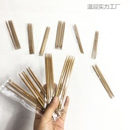 --Short Needle Knitting Needle Bamboo Needle Knitting Needle Double-ended Sweater Knitting YFMF