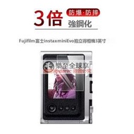 樂至✨限時現貨試用於富士instax mini LiPlay相機鋼化玻璃膜Evo拍立得相機全屏高清防爆防刮屏幕保護貼膜