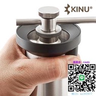 磨豆機德國KINU M47 手搖咖啡磨豆機CLASSIC手沖意式手動研磨高碳鋼磨盤