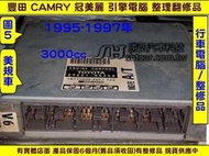 TOYOTA CAMRY 3.0 引擎電腦 1995- 89661-06250 ECM ECU 行車電腦 維修 圖4 引