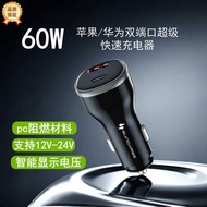 Digital Display Car Charger PD30W+QC30W Apple Huawei PC Material Car Charger Super Fast Charge