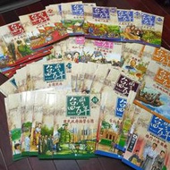 泛亞文化~ 台灣四百年全套 60本 (書況新) 國小中高年級~國中歷史.地理.完整呈現台灣歷史各時代的面貌