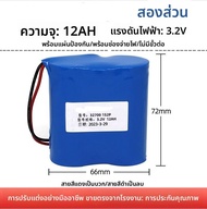 FEIZHUXIANSEN | แบตเตอรี่พลังงานแสงอาทิตย์ 3.2v 32650