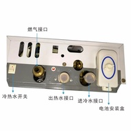 7L8L10L Gas Water Heater Liquefied Gas Natural Gas Gas Water Heater That Is Hot Type Strong Drainage Hot Water Shower