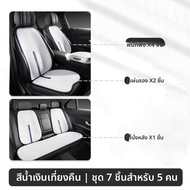 ที่นั่งหลังสำหรับรถ Guangzhou Aion S Plus Aion Y Plus Aion S Me 580 ปี 2023