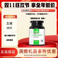 EnerVite EnerVite PQQ Plus Nad Nutritional Supplement 30 Capsules/Bottle#EnerVite澳乐维他艾乐维卡 P QQ Plus 