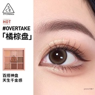 [Official Authentic] 3CE Jiugongge Eyeshadow Orange Palm Palette Minced Taro Eyeliner Eye Lip Match 