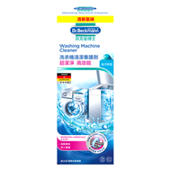貝克曼博士 - 行貨 德國貝克曼博士洗衣機專用清潔劑(海洋微風) 250ml #87483507 Dr. Beckmann Washing Machine Cleaner#新舊包裝隨機發貨