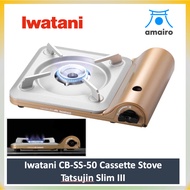 Iwatani CB-SS-50 Cassette Stove Tatsujin Slim III