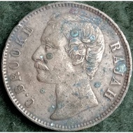 SARAWAK C.BROOKE 1 CENT 1891H FINE