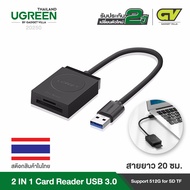 UGREEN รุ่น 20250 Card Reader 2 IN 1 USB 3.0 Card Reader Support 512G for SD TF Memory Card Read 2 Cards Simultaneously