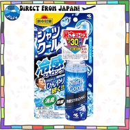 Kobayashi Pharmaceutical Shirt Cool Strong Just Spray on Clothing, Cool Feeling Spray that Keeps You