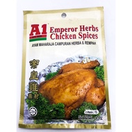 A1 Emperor Herbs Chicken Spices 帝皇鸡