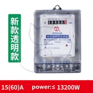 Glass Type Submeter Safari Electric Meter  SAFARI SUBMETER GLASS TYPE ELECTRIC METER  Electric Subme