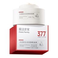美白377睡眠面膜美白淡斑去黄提亮保湿紧致抗氧涂抹面膜Whitening 377 Sleep Mask Whitening Light Spot Yellow20260830