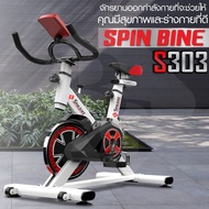 B&amp;G Fitness SPIN BIKE จักรยานออกกำลังกาย SPINNING BIKE (White) - รุ่น S303 (สีขาว)