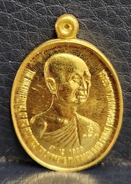 เหรียญสมเด็จกรมพระปรมานุชิตชิโนรส ครบ 200 ปี 2533 เนื้อทองคำ พิธีเดียวกันกับพระกริ่ง ร.9เสด...