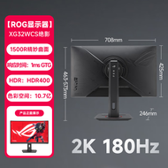ASUS | 32 Inch 2K Ultra HD Curved Gaming Monitor