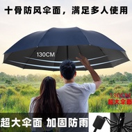 Manual Folding Umbrella Large Umbrella Unfolded Diameter 125CM (Note Not Automatic Umbrella)