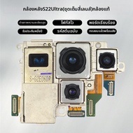 กล้องหลัง Samsung S22 Ultra S22 plus S22 Original New Blue Light Camera Parts Accessories for Samsun
