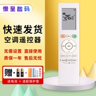 Guanle Suitable for Ke Mumei's Hualing Air Conditioning Remote Control RN10F (B2HS)/BG-C (2HS) RN10F