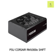 PSU CORSAIR RM1000x Shift ถอดสายได้ ประกัน 10 ปี Power Supply 1000w 1000 w วัตต์ 1000x