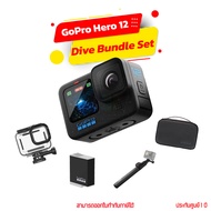 GoPro Hero 12 Dive Bundle Set กล้องโกโปร By pan