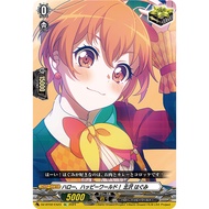 DZ-BT02/EX23 (EX) - Hello, Happy World, Hagumi Kitazawa