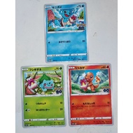 Pokemon GO s10b promo squirtle charmander bulbasaur japanese cards