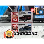 Tomica New Car Sticker 94 Nissan Serena First Time