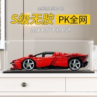Acrylic display box Suitable for Lego42143Ferrari Supercar Racing Dustproof Box Figure Storage Box