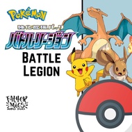 Battle Legion (s9A) | Pokemon Trading Card Game