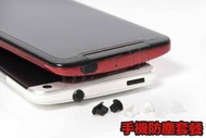 《DL-工坊》手機 防塵塞 (耳機+充電孔) 買十送一  Micro USB HTC 紅米 多款手機通用 防塵蓋 防塵塞