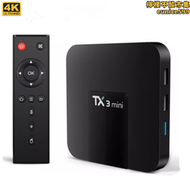 tx3 機頂盒 全志h313 2gb/16gb 安卓10.0 4k高清網絡電視盒