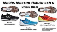 ADIDAS takumi ren 5  路跑鞋 慢跑鞋