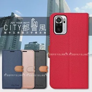 CITY都會風 POCO M5s / 紅米Note 10S 插卡立架磁力手機皮套 有吊飾孔 奢華紅