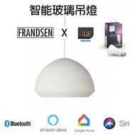 Frandsen - Frandsen SHAPE 1 Opal White Glass Pendant Lamp + Philips Hue E27 Colour &amp; White Ambiance LED 吊燈 天花吊燈