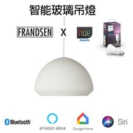 Frandsen - Frandsen SHAPE 1 Opal White Glass Pendant Lamp + Philips Hue E27 Colour & White Ambiance 